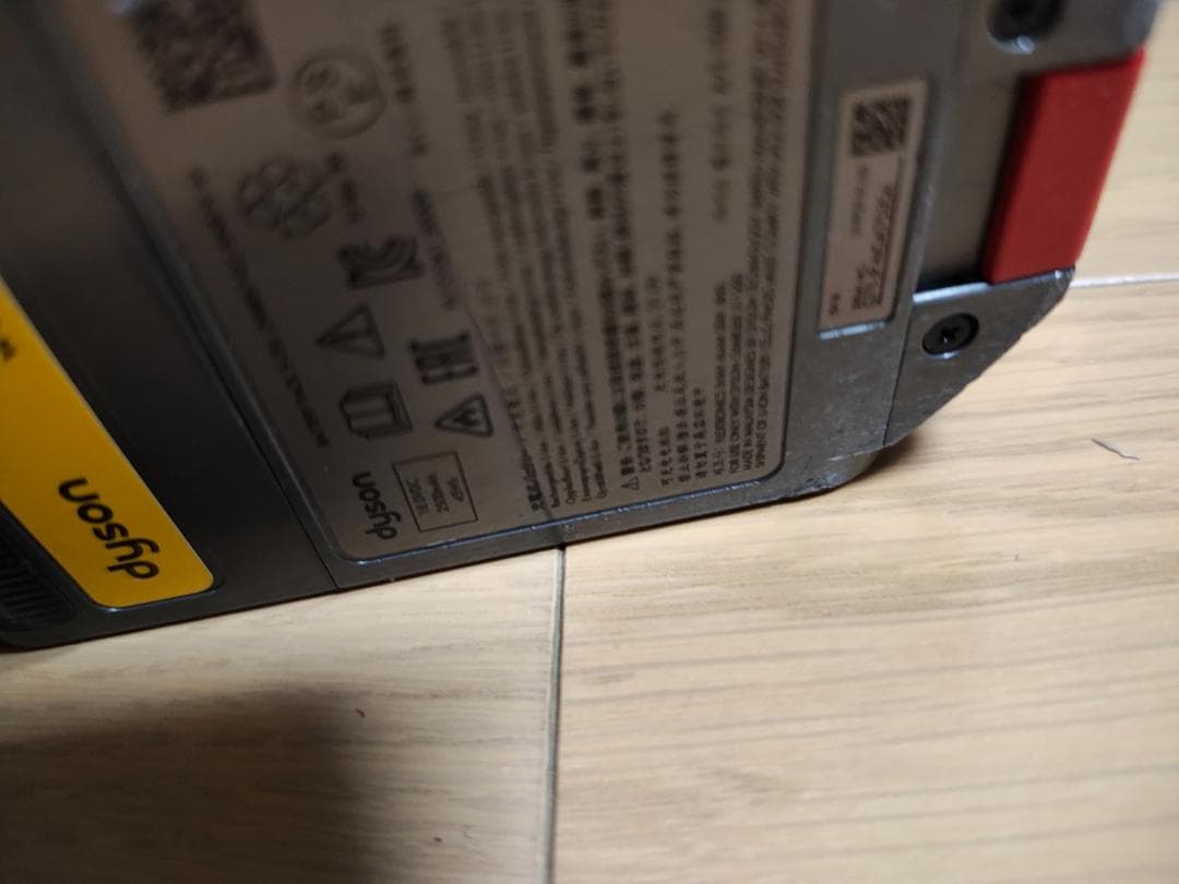 ダイソン★digital slim★SV18★バッテリー新品と同等★6