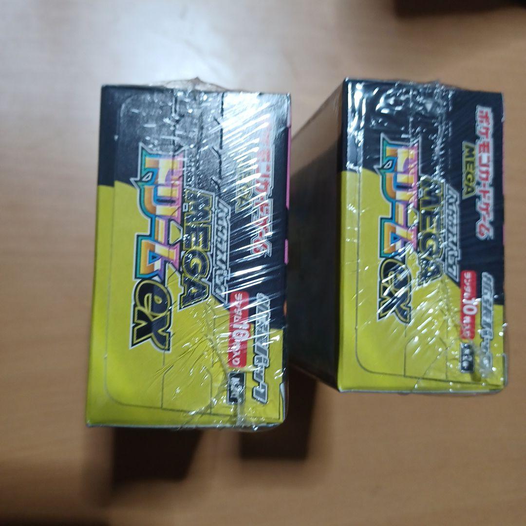 [新品未開封]ポケモンカードゲーム MEGAドリームEXシュリンク付