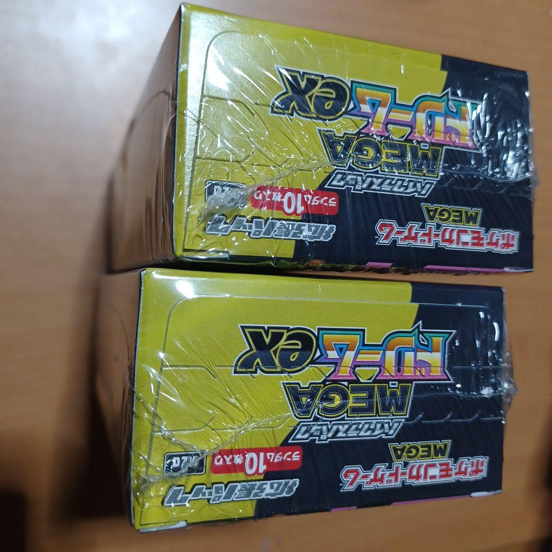 [新品未開封]ポケモンカードゲーム MEGAドリームEXシュリンク付