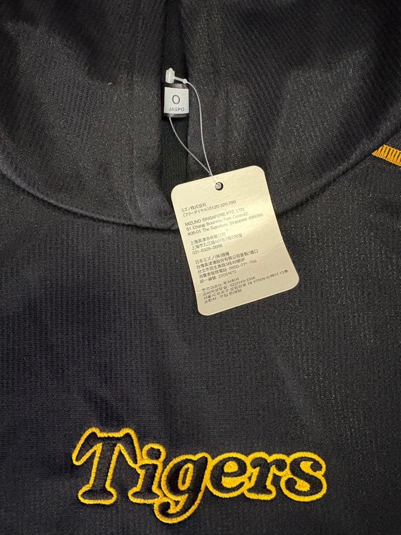 J*n様 阪神タイガース　ダイヤモンドプラス　パーカー　Ｏサイズ