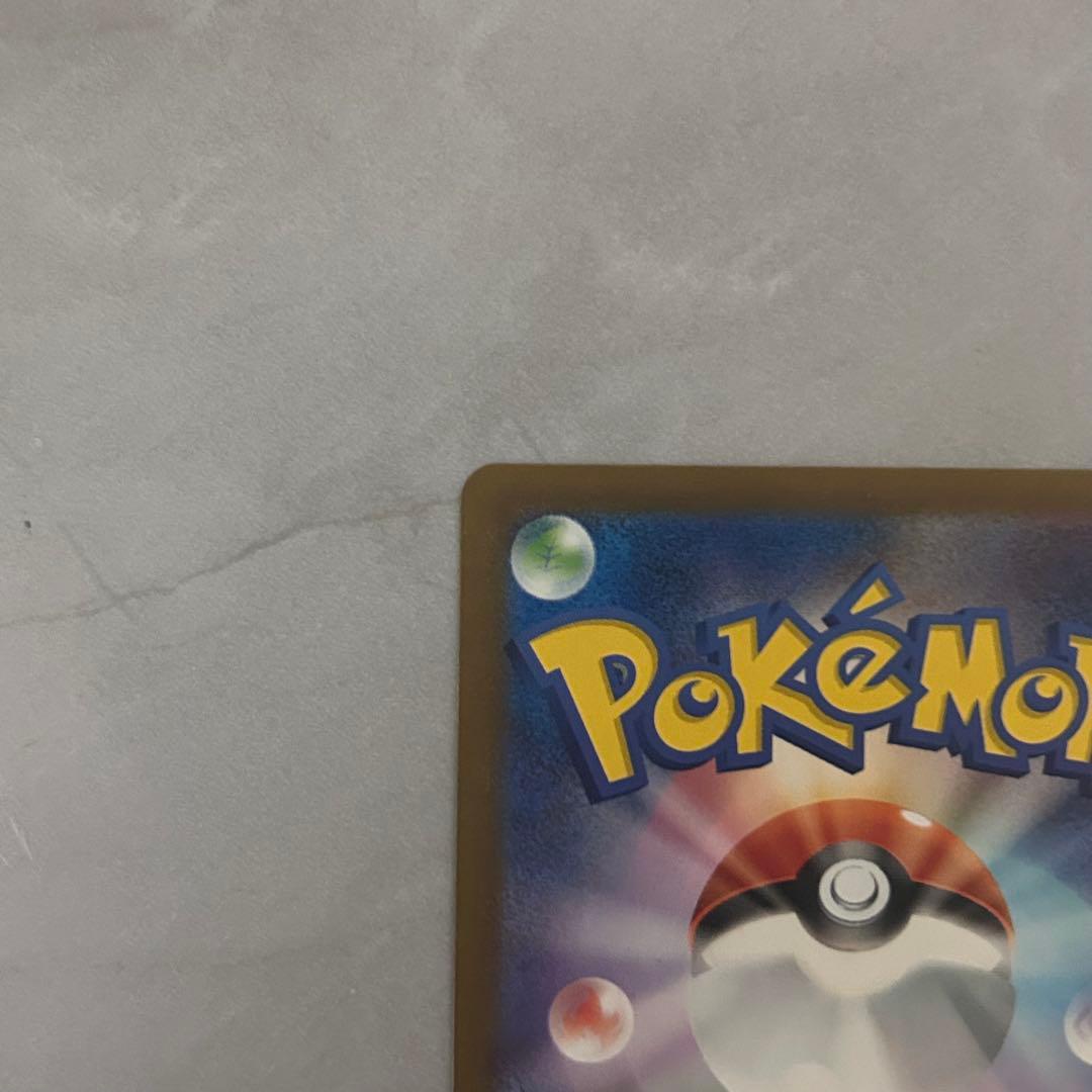 ロケット団のミュウツーex SAR MEGAドリーム　メガドリーム