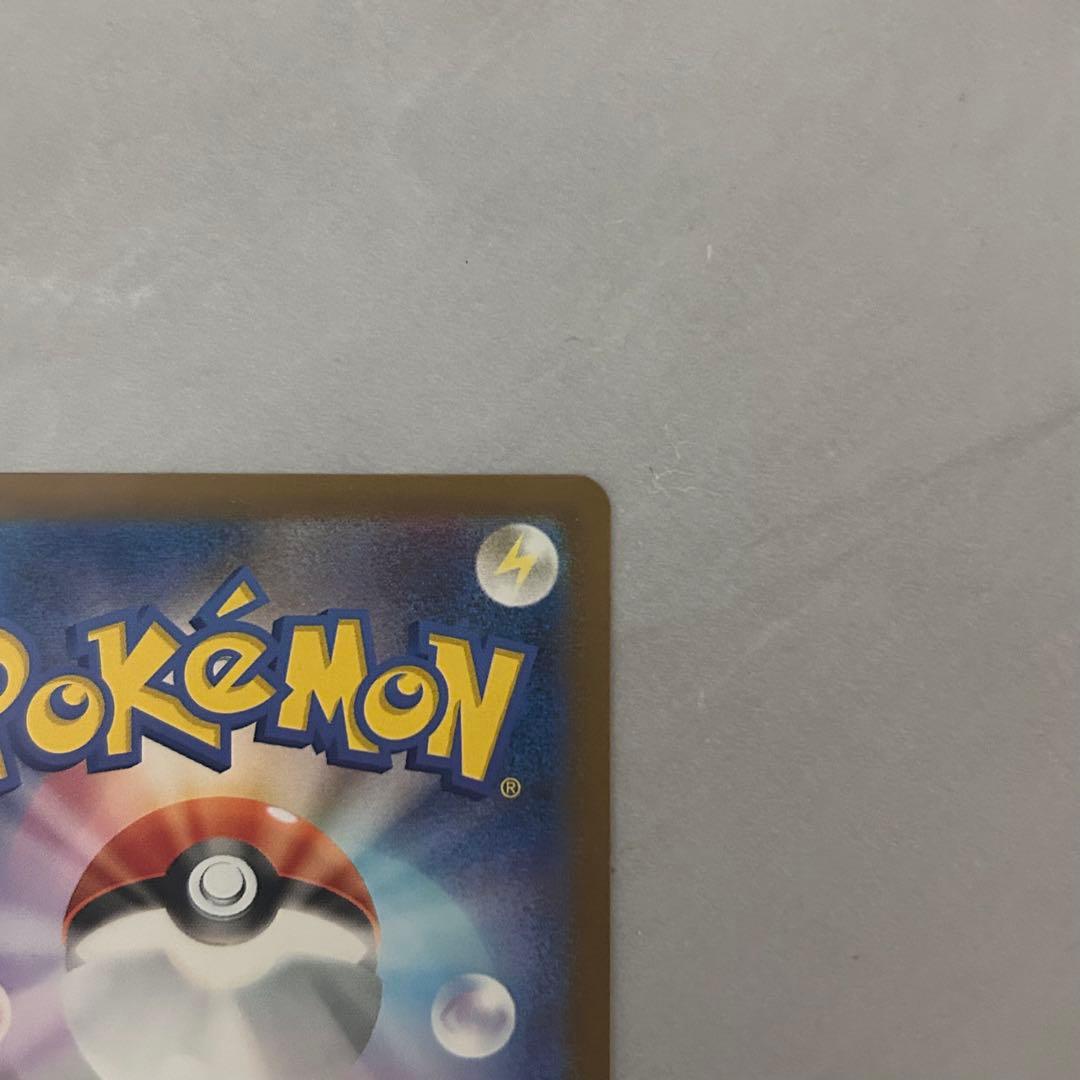 ロケット団のミュウツーex SAR MEGAドリーム　メガドリーム