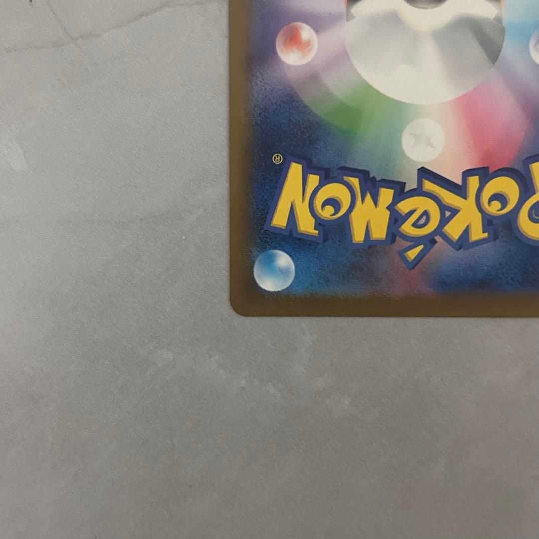 ロケット団のミュウツーex SAR MEGAドリーム　メガドリーム