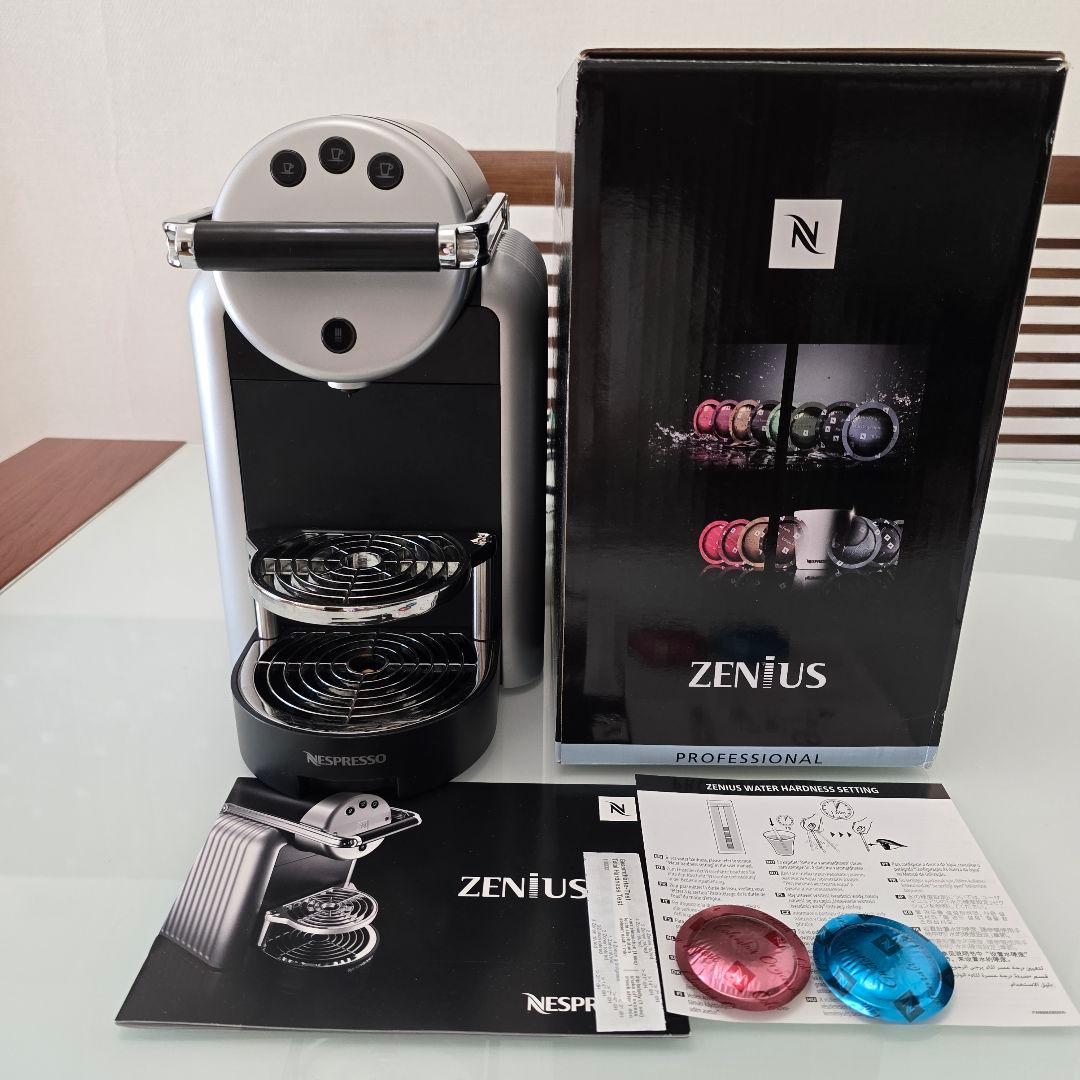 【業務用コーヒーマシン】ネスプレッソプロフェッショナル「ジニアス・Zenius」