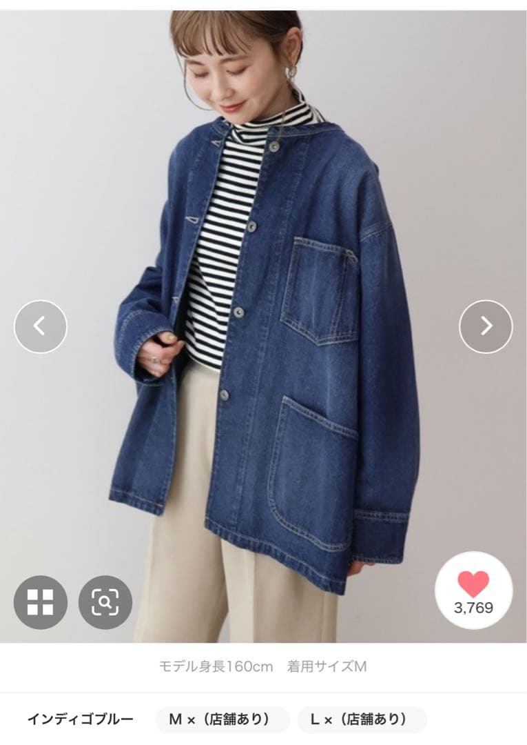 アメリカンホリック　インディゴブルー デニムジャケット Mサイズ