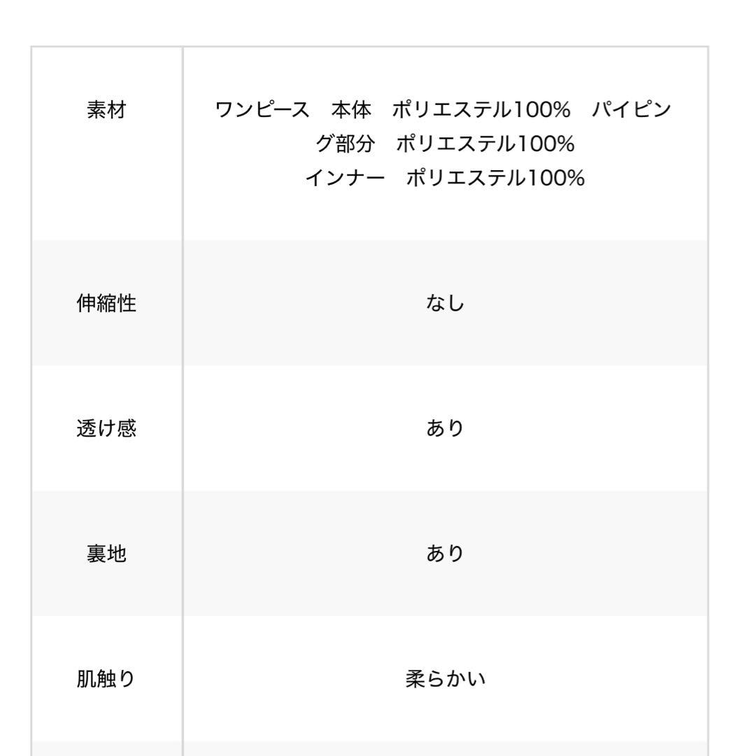 もんちっち ❣️12/23まで