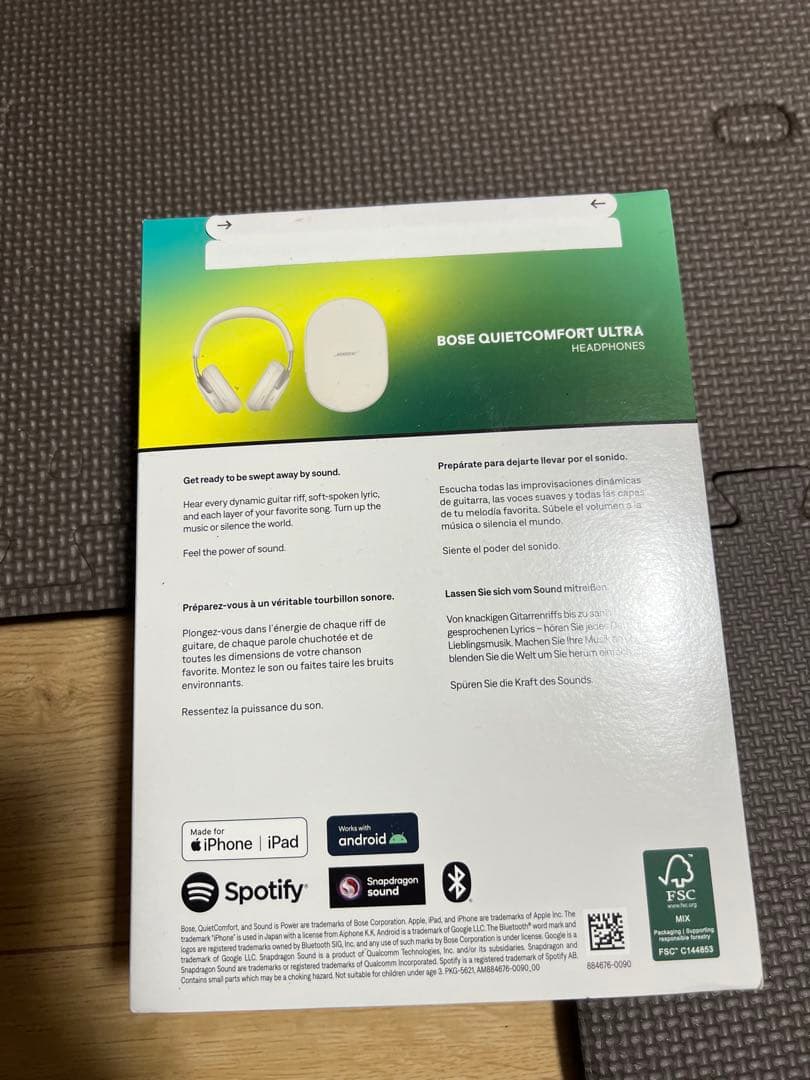 新品未開封　Bose QuietComfort Ultra Headphones