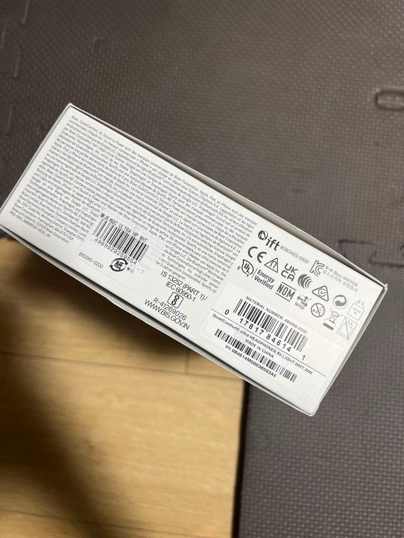 新品未開封　Bose QuietComfort Ultra Headphones