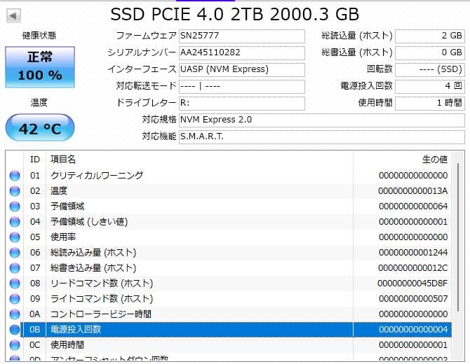 M.2 SSD 2TB ヒートシンク搭載