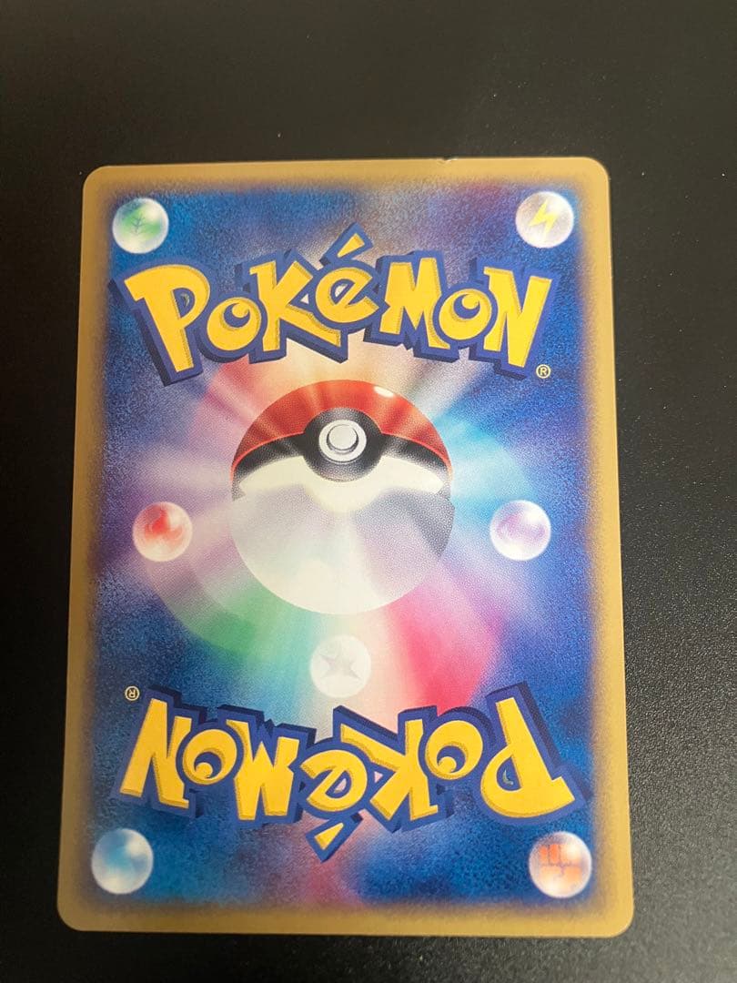 ポケモンカード サンダー 015/T トレーナーズ プロモ Zapdos