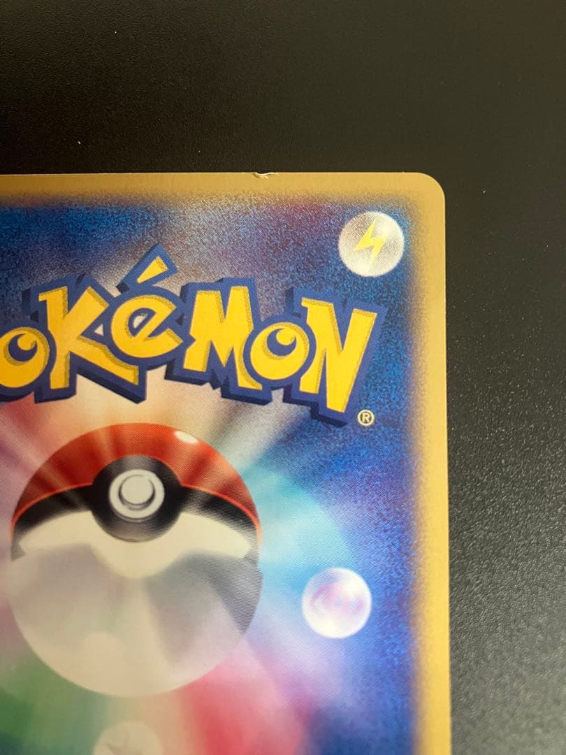 ポケモンカード サンダー 015/T トレーナーズ プロモ Zapdos