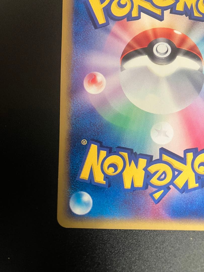 ポケモンカード サンダー 015/T トレーナーズ プロモ Zapdos