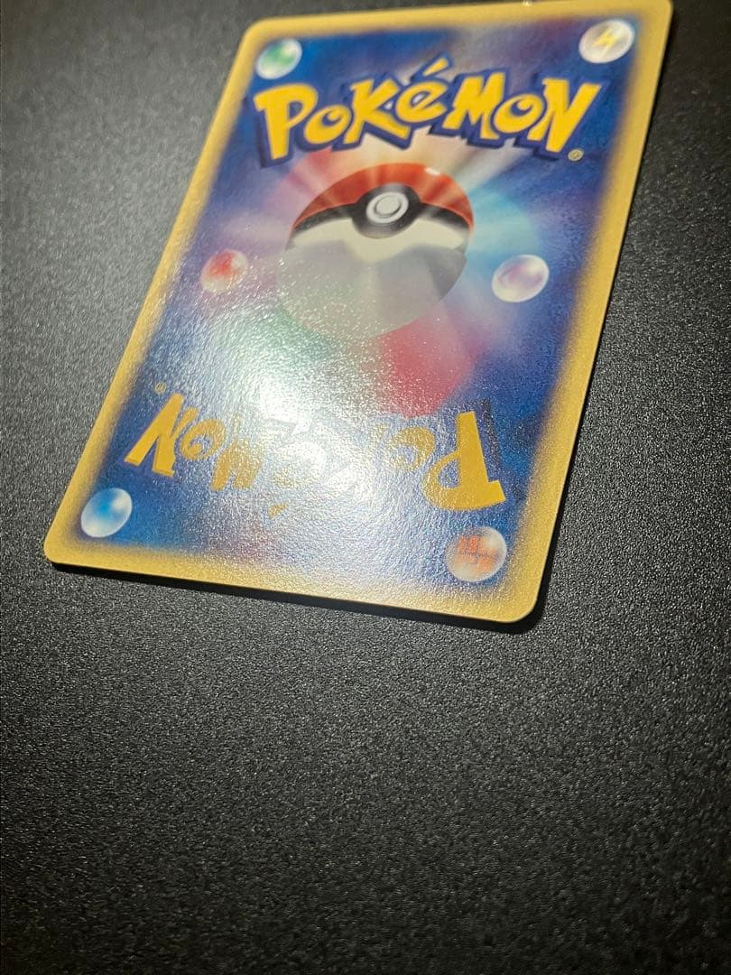 ポケモンカード サンダー 015/T トレーナーズ プロモ Zapdos