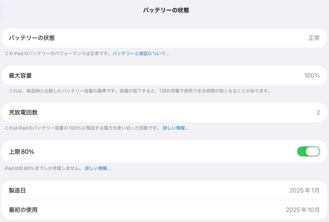 M4 iPad Pro 13” WiFi＋Cellular 1TB NT