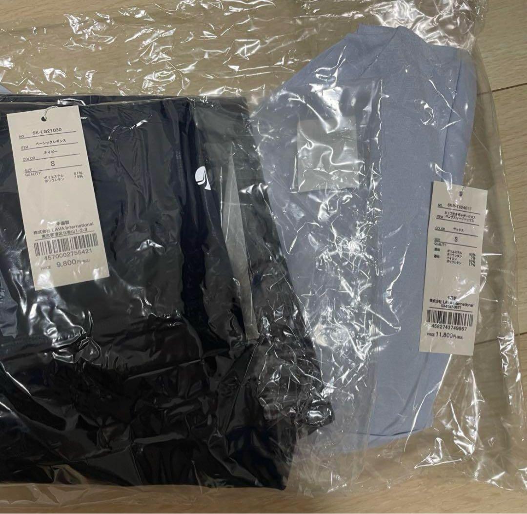 LAVAのSUKURA ヨガスターターセット