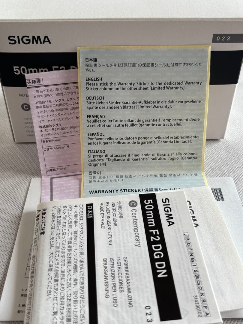 シグマ50mm f2 DGDN contemporary