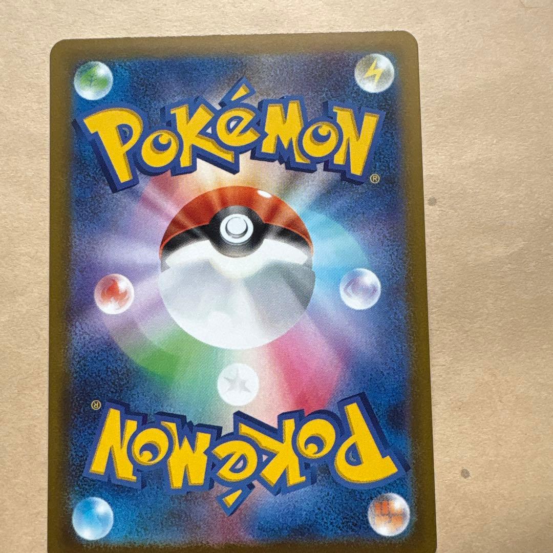 フシギソウAR psa10&ピカチュウex sar