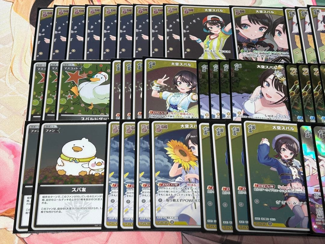 ホロライブカードゲーム　大空スバル 【最終値下げ】