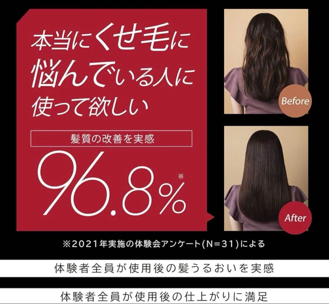 VS PROFESSIONALスチームヘアアイロン VSP-9000/KJ