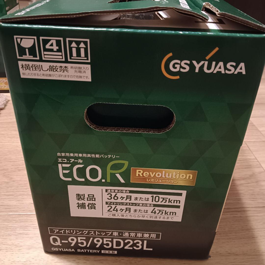 新品　GS YUASA ユアサ バッテリー ECO.R Q-95/95D23L