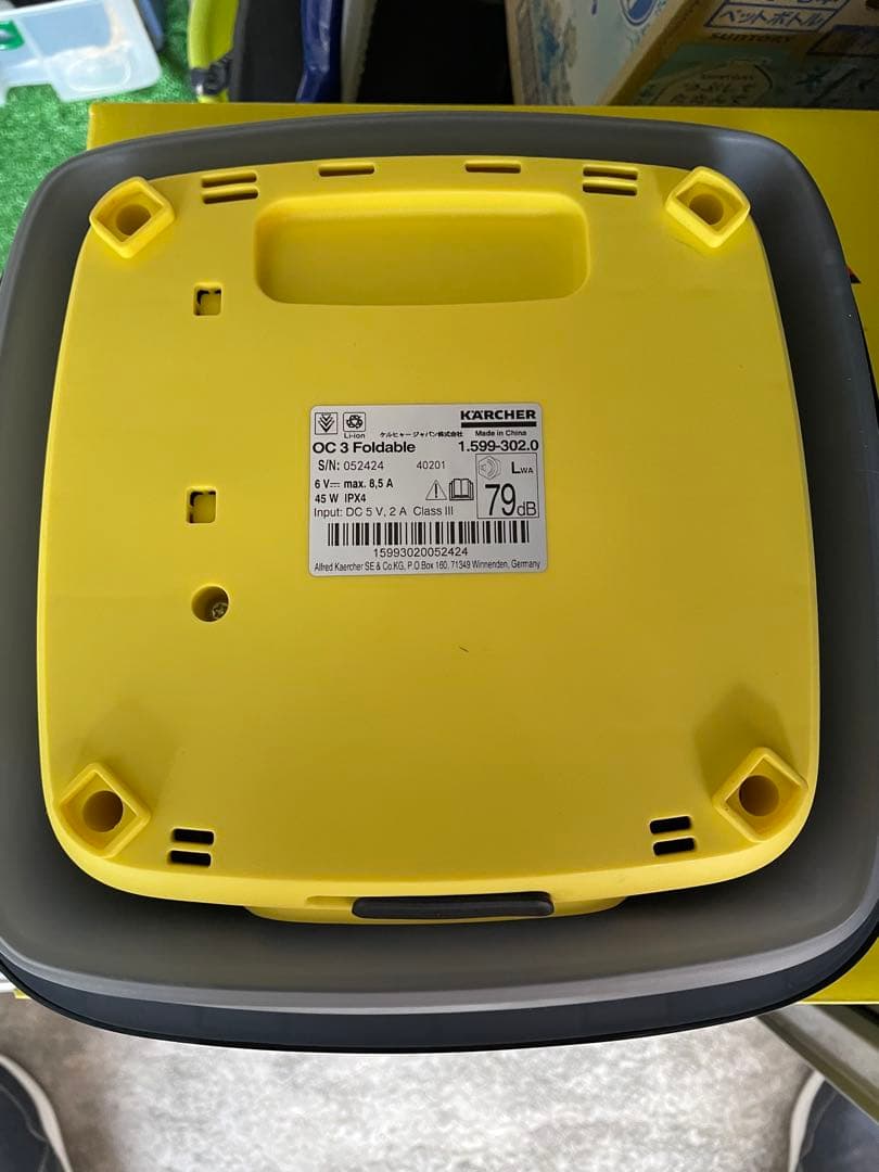 ケルヒャー(Karcher) マルチクリーナー OC 3 コードレス