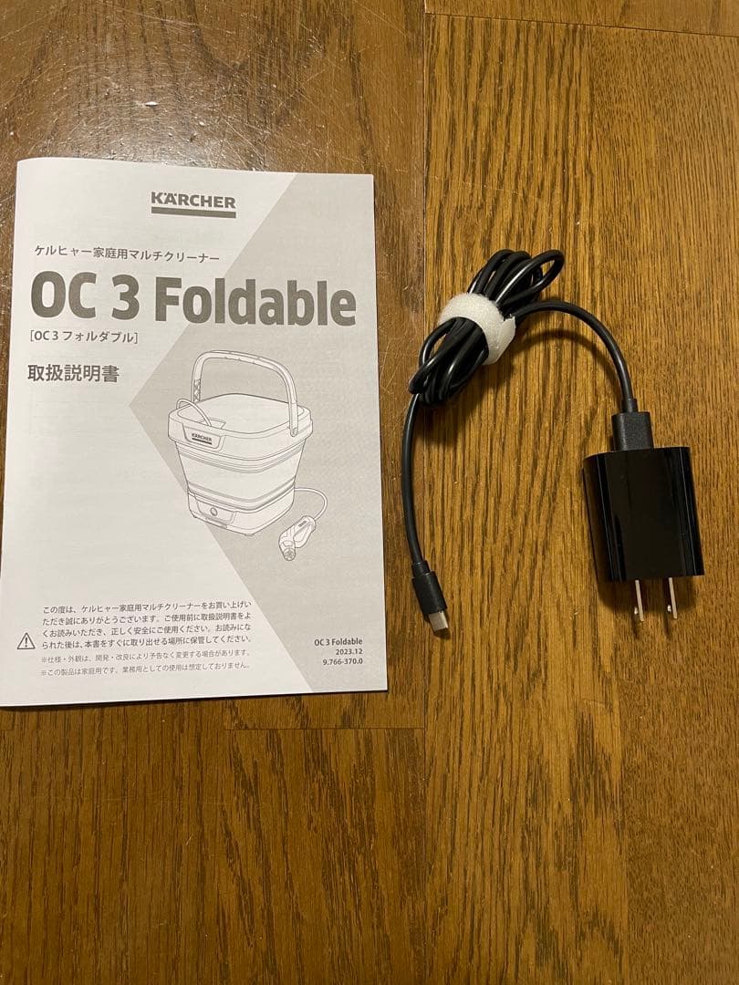 ケルヒャー(Karcher) マルチクリーナー OC 3 コードレス