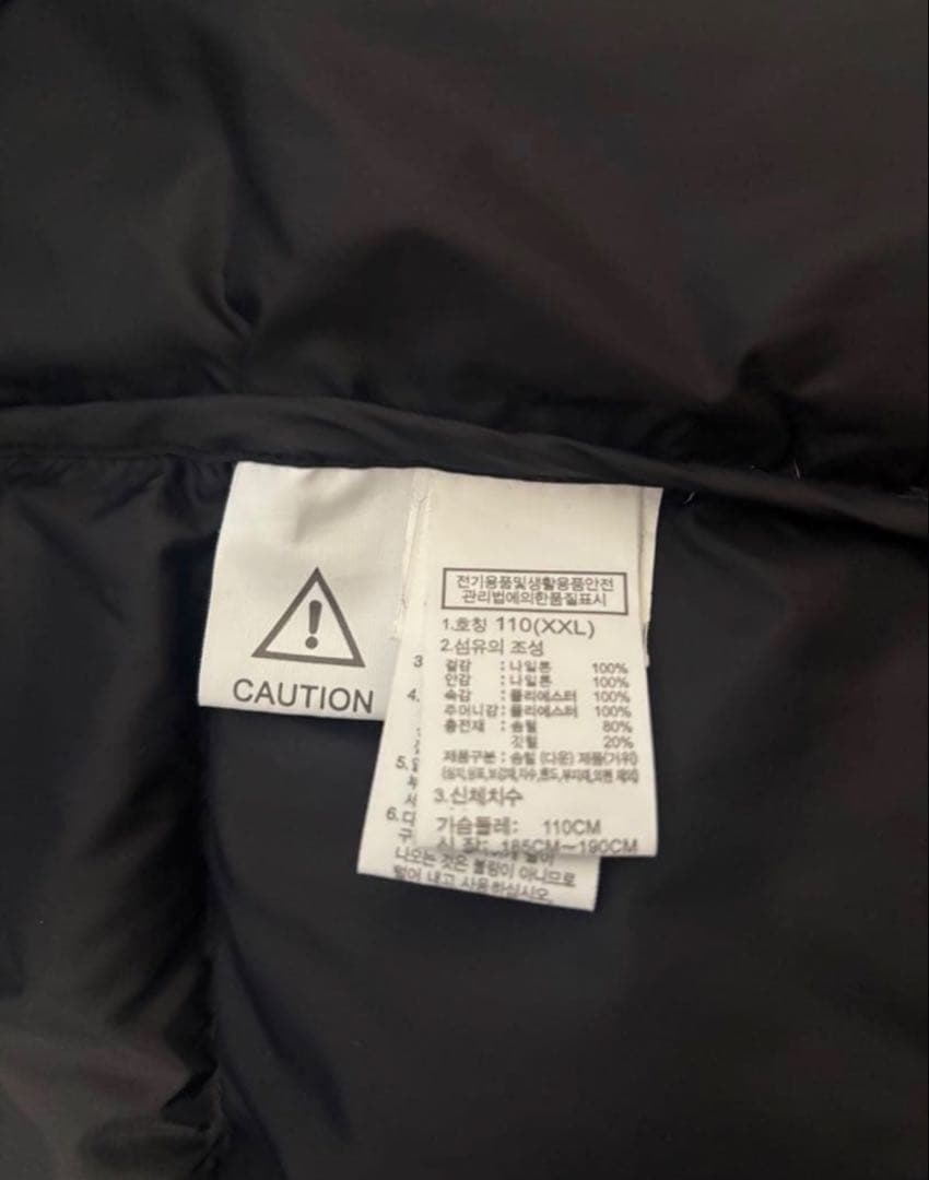 ノースフェイスヌプシダウン　黒