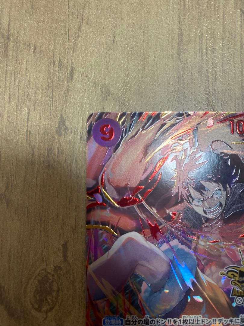 モンキー・D・ルフィ　op09-119 3rd anniversary