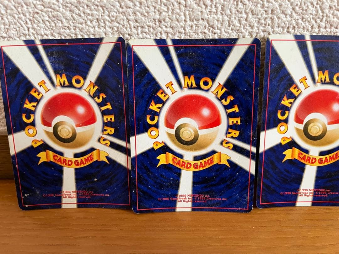 ポケモンカード 旧裏 スイクン ライコウ エンテイ