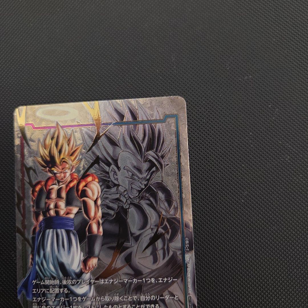 マ*サ様 ドラゴンボール　フュージョンワールド　エナジーマーカー　ベジット　ゴジ