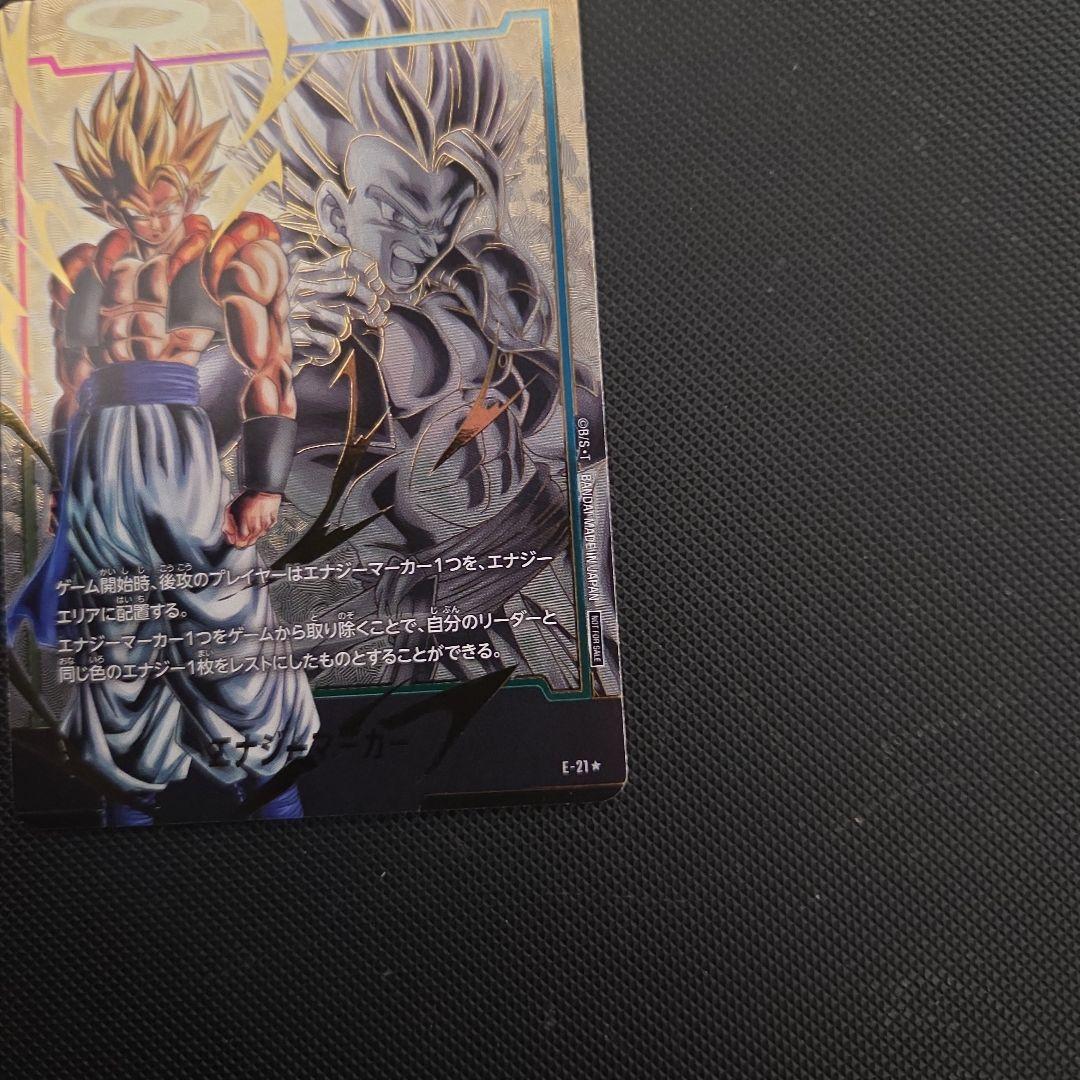 マ*サ様 ドラゴンボール　フュージョンワールド　エナジーマーカー　ベジット　ゴジ