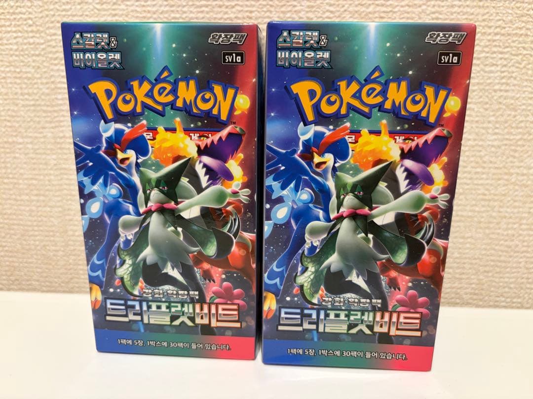 韓国版ポケモンカードBOX トリプレットビート２BOX 未開封