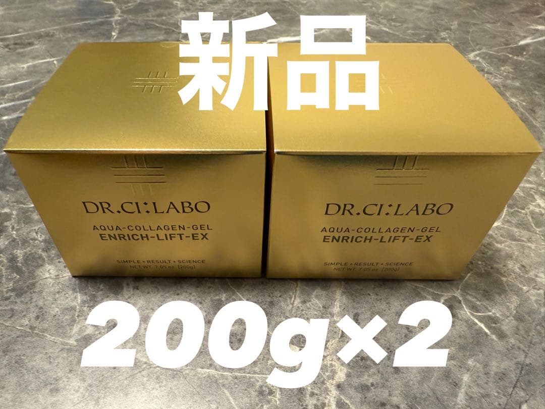 新品 ドクターシーラボアクアコラーゲンゲルエンリッチリフトLEXR 200g2個
