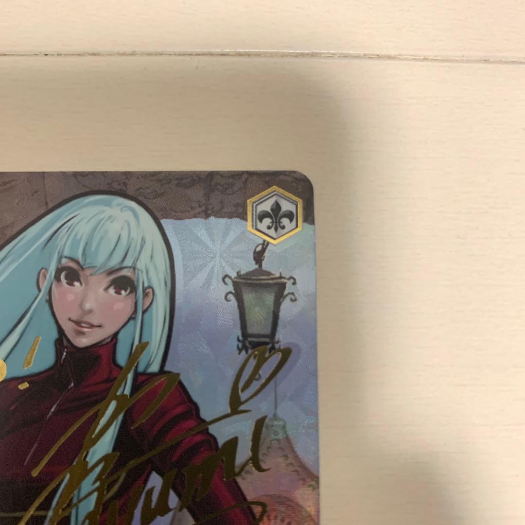 ヴァイスシュヴァルツ　クーラ・ダイアモンド サインカード　ヴァイス　kof