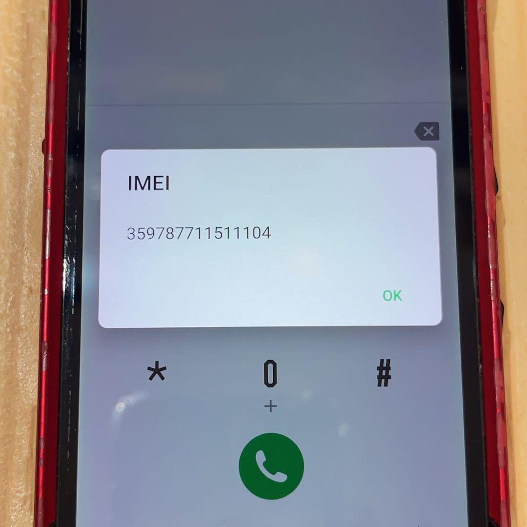 SIMフリー 本体 京セラ TORQUE 5G 128 GB レッド 259G2