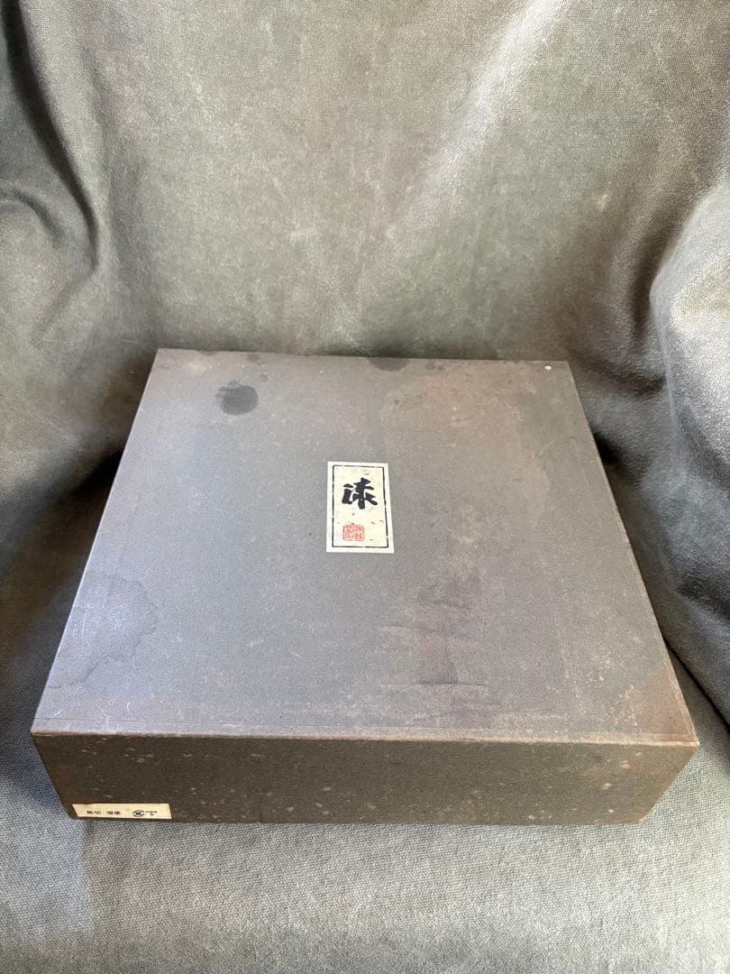 木製 漆器　平桶溜塗 山中塗漆器 飯台 寿司桶