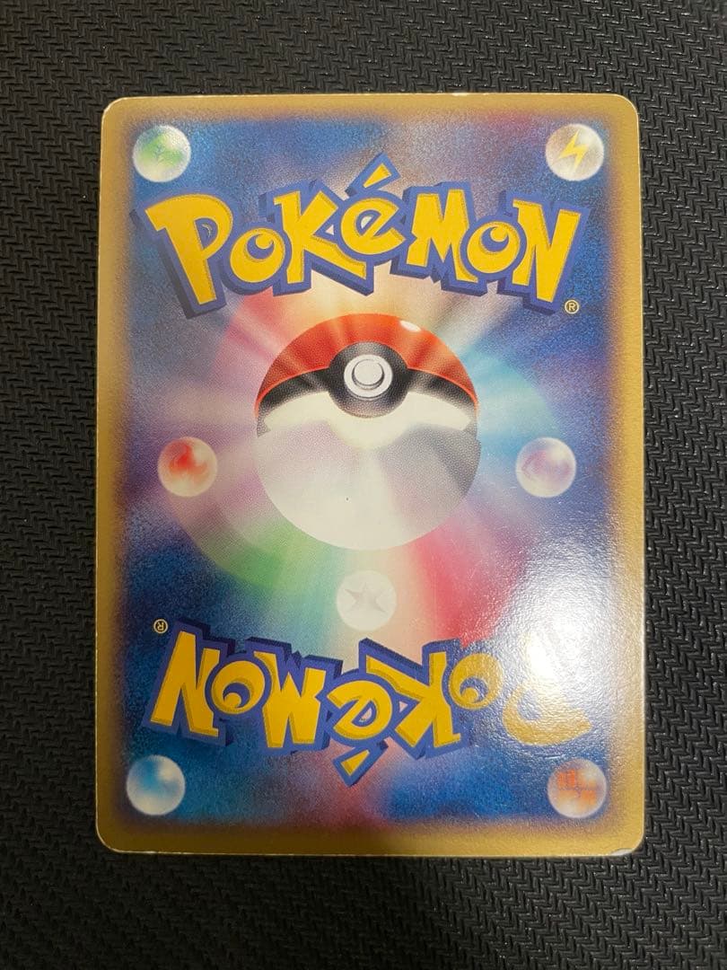 ポケパークのピカチュウ