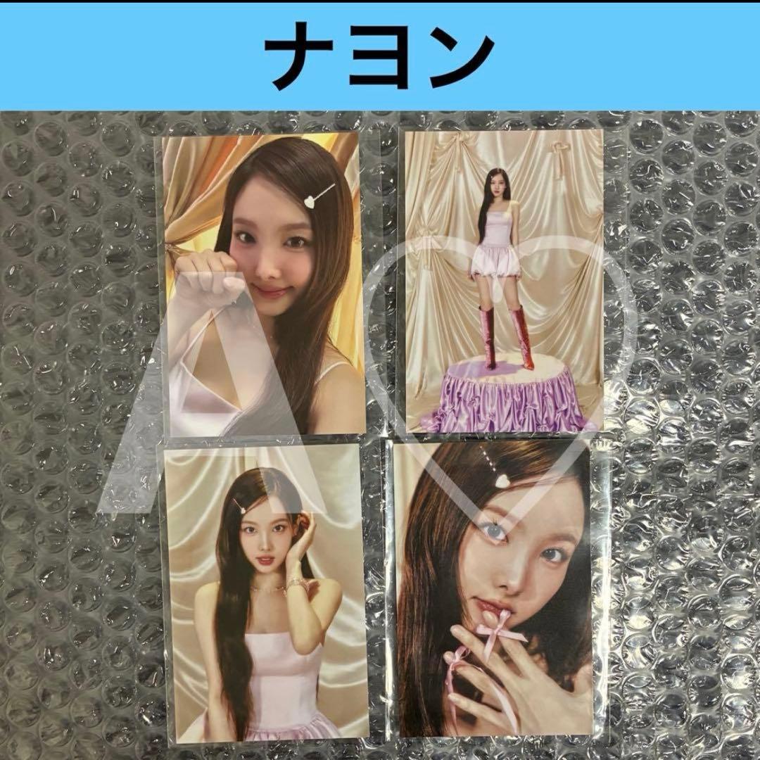 TWICE ラントレ トレカ this is for ソウルコン コンプ ②