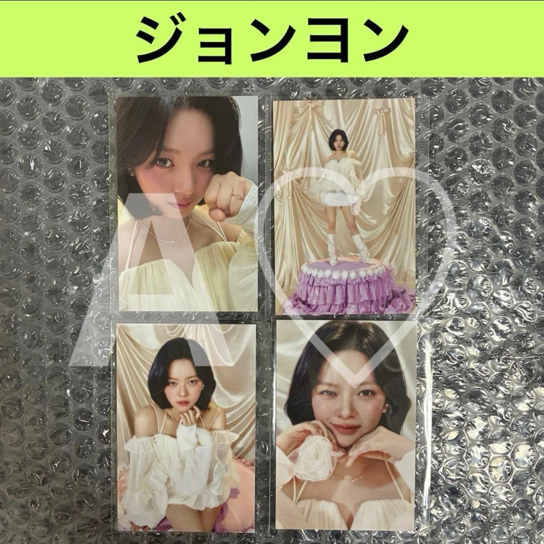 TWICE ラントレ トレカ this is for ソウルコン コンプ ②