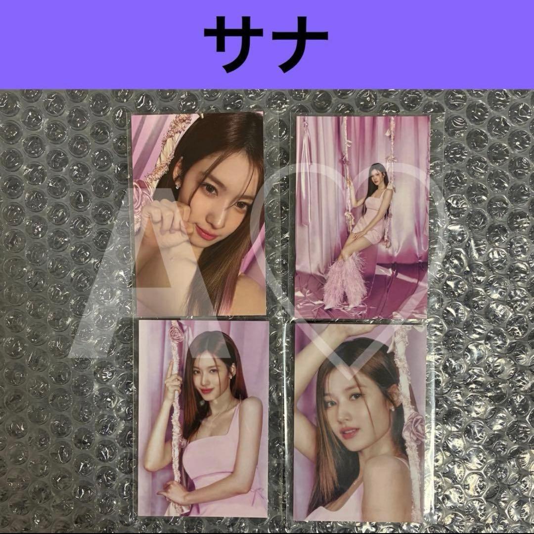 TWICE ラントレ トレカ this is for ソウルコン コンプ ②