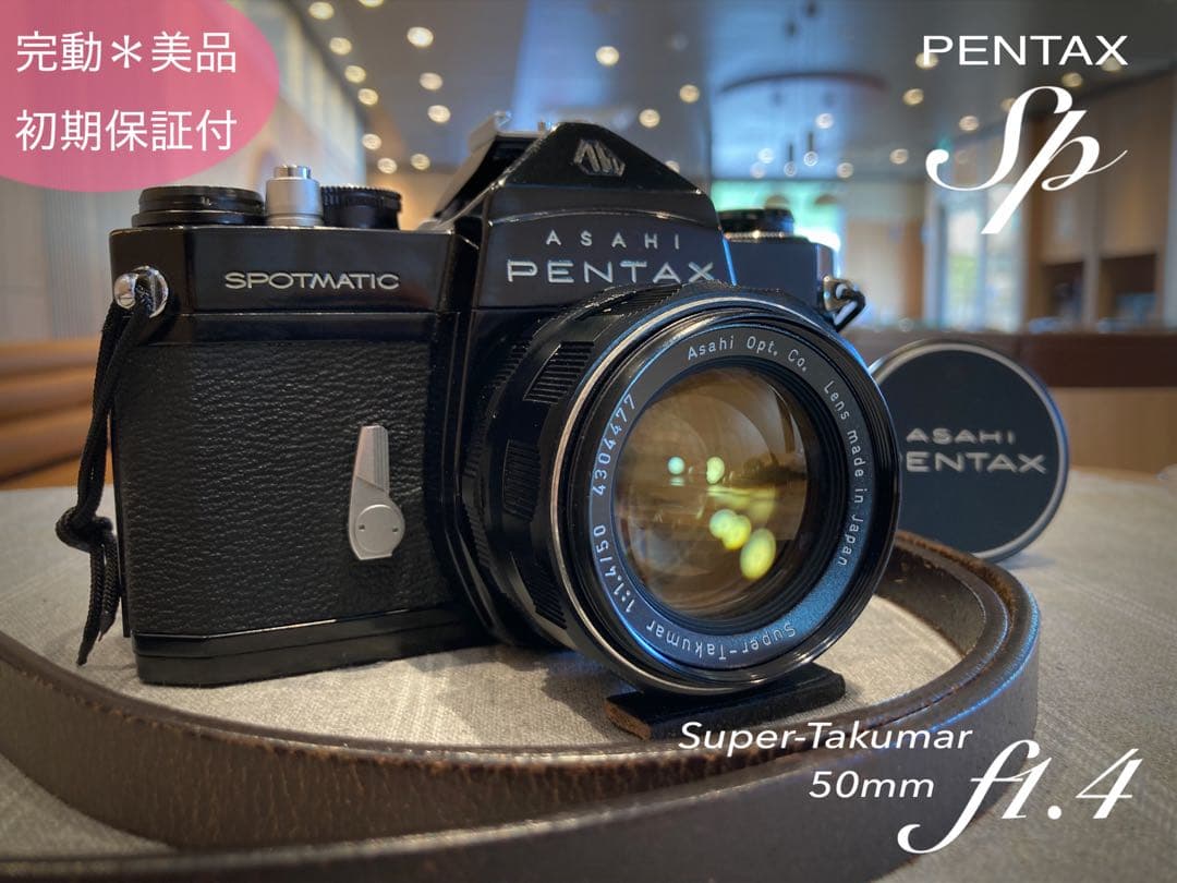 ★超美品！pentax sp ブラック/50mm f1.4 作例多数＊初期保証