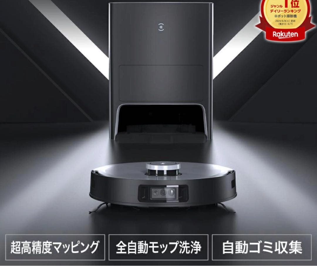 ECOVACS DEEBOT X1 OMNI 床掃除ロボット 掃除機 DEX11