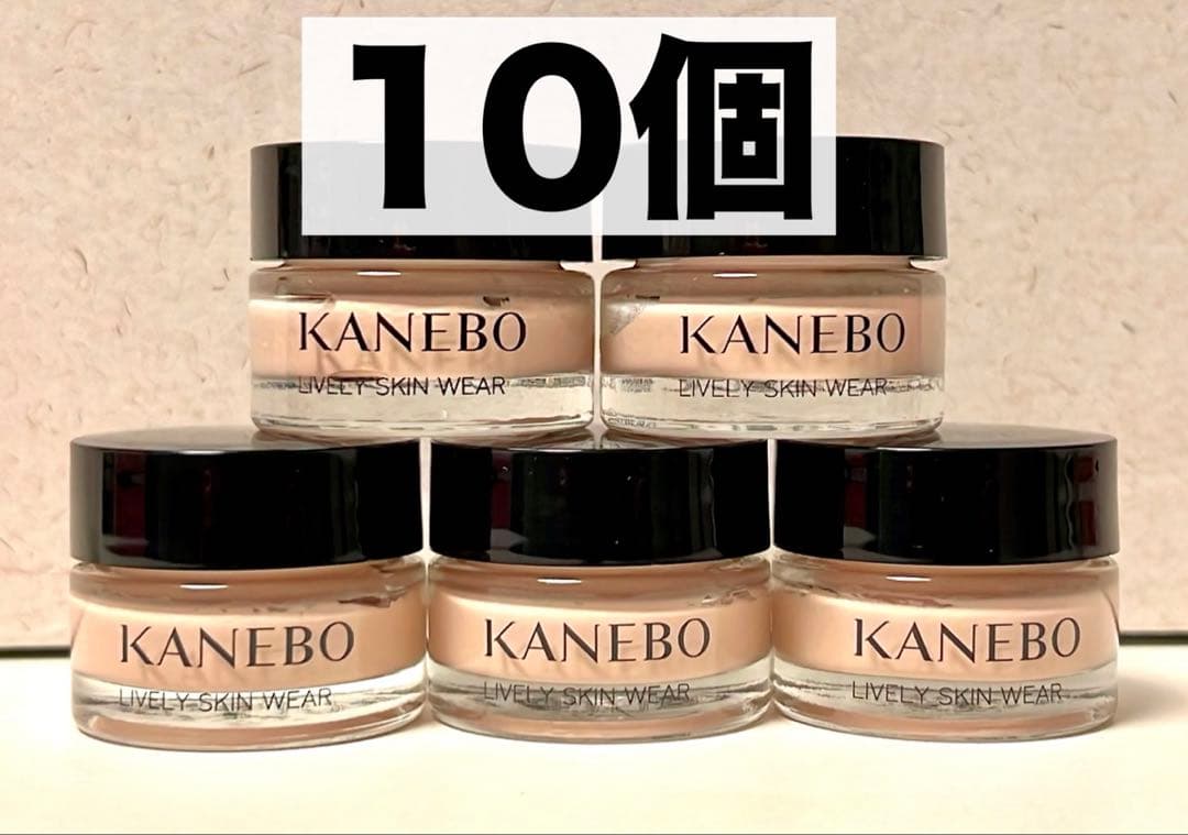 【カネボウ】カネボウ ライブリースキン ウェアⅡ