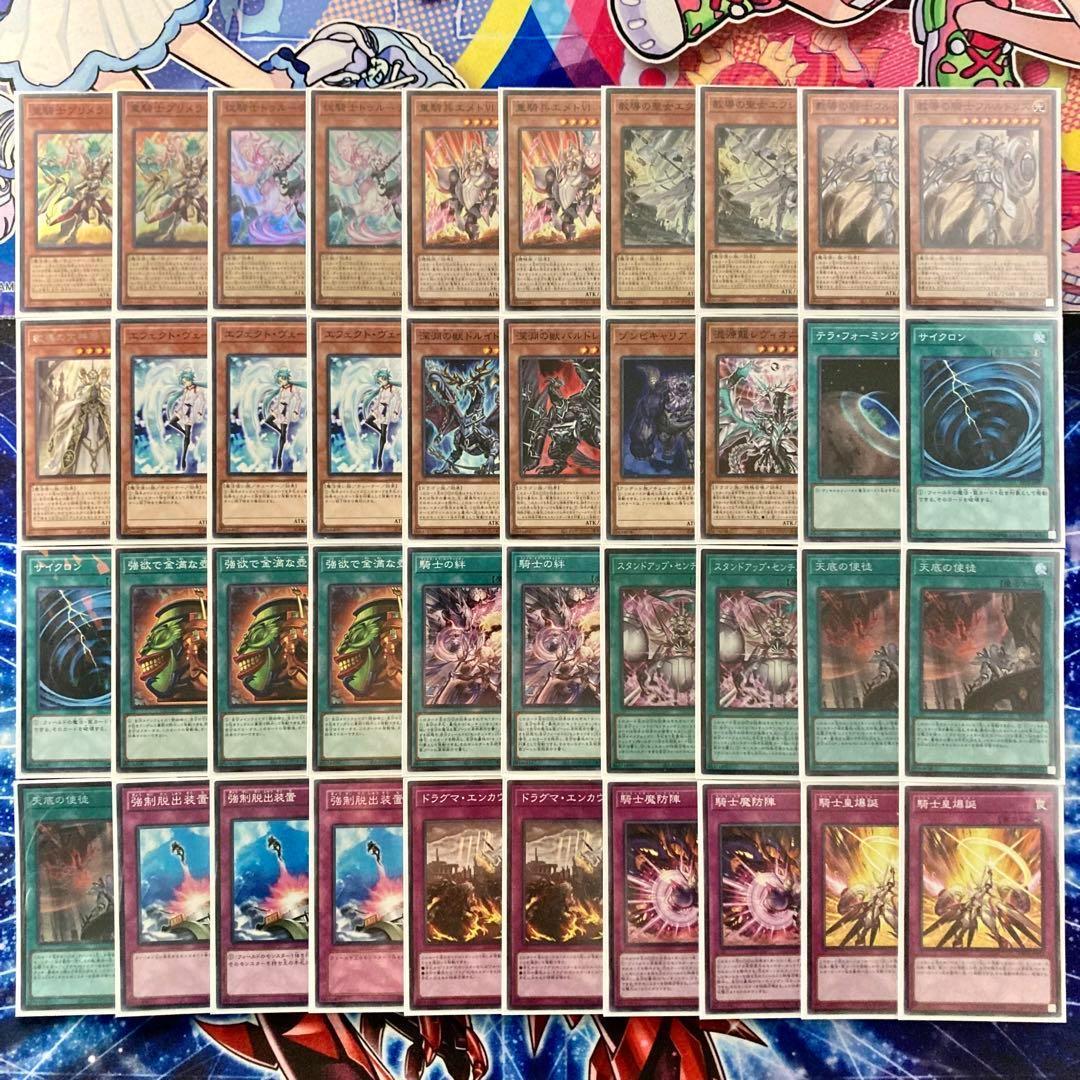 本格構築 【センチュリオン】 デッキ＆エクストラ＆二重スリーブ