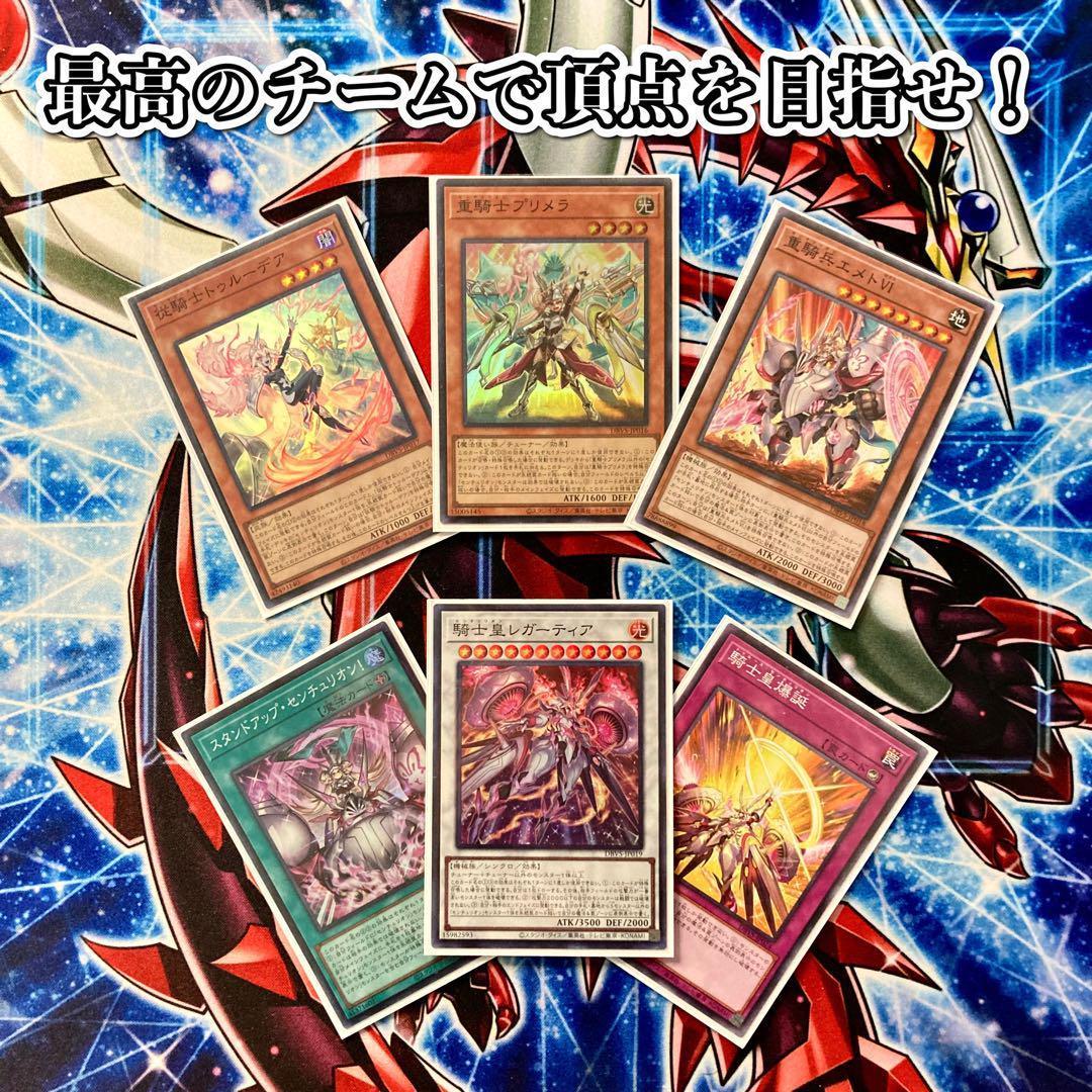 本格構築 【センチュリオン】 デッキ＆エクストラ＆二重スリーブ