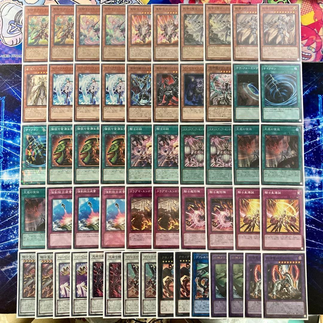 本格構築 【センチュリオン】 デッキ＆エクストラ＆二重スリーブ