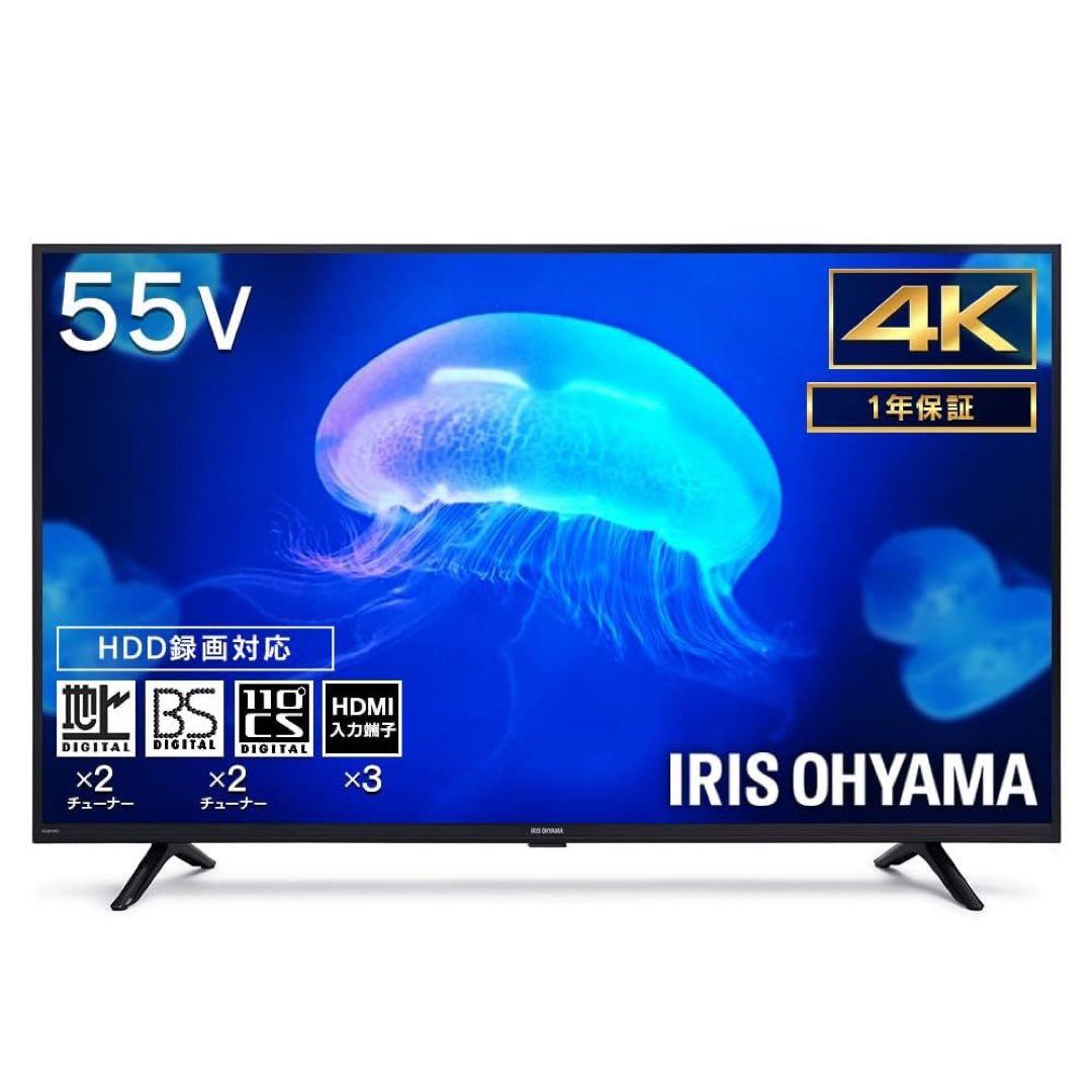 55V 液晶テレビ 本体台座セット