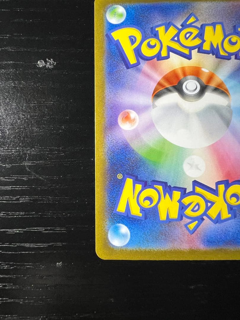 メガサーナイトex HP360 フェアリータイプ