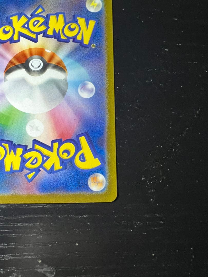 メガサーナイトex HP360 フェアリータイプ