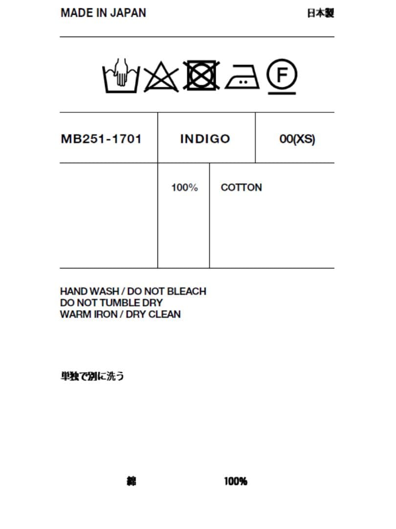 マディソンブルー　CRASHED 3RD TYPE G JAC